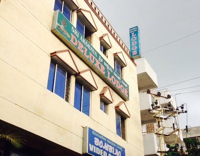 Sri Akshaya Deluxe Lodge, Bangalore 1